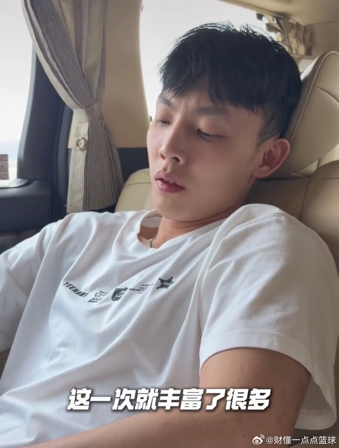 主动跳出舒适圈！专访徐杰：对标NBA球星，补齐个人短板近日，经纪公司更新了徐杰此