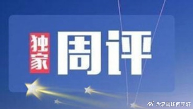 A股周评本周市场极致分化，先扬后抑，周五出现放量集体回调：上证指数：周收盘402