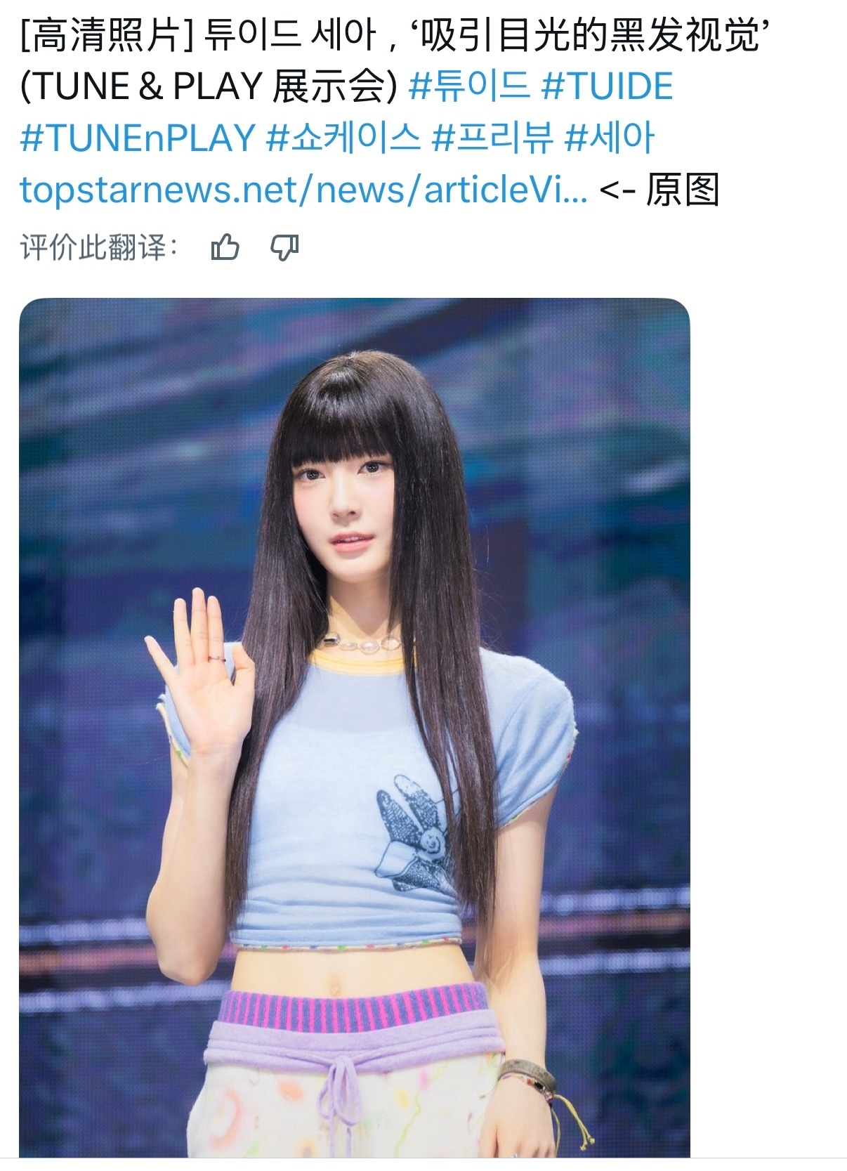 ParkSeah[超话] 门面就是门面啊 seah推颜一 seah推舞一 ​​​