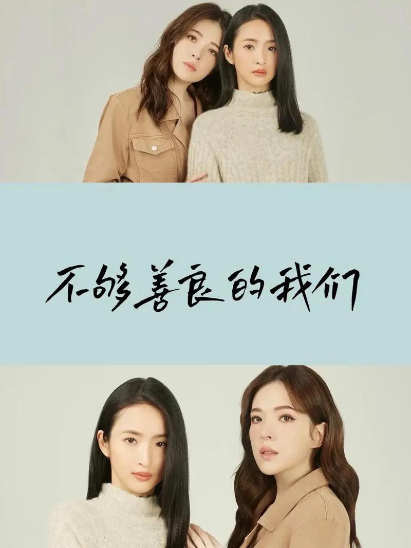 林依晨“小三”上位，竟因为生活无聊，开始追踪起曾经情敌的生活，可万万没想到，结果