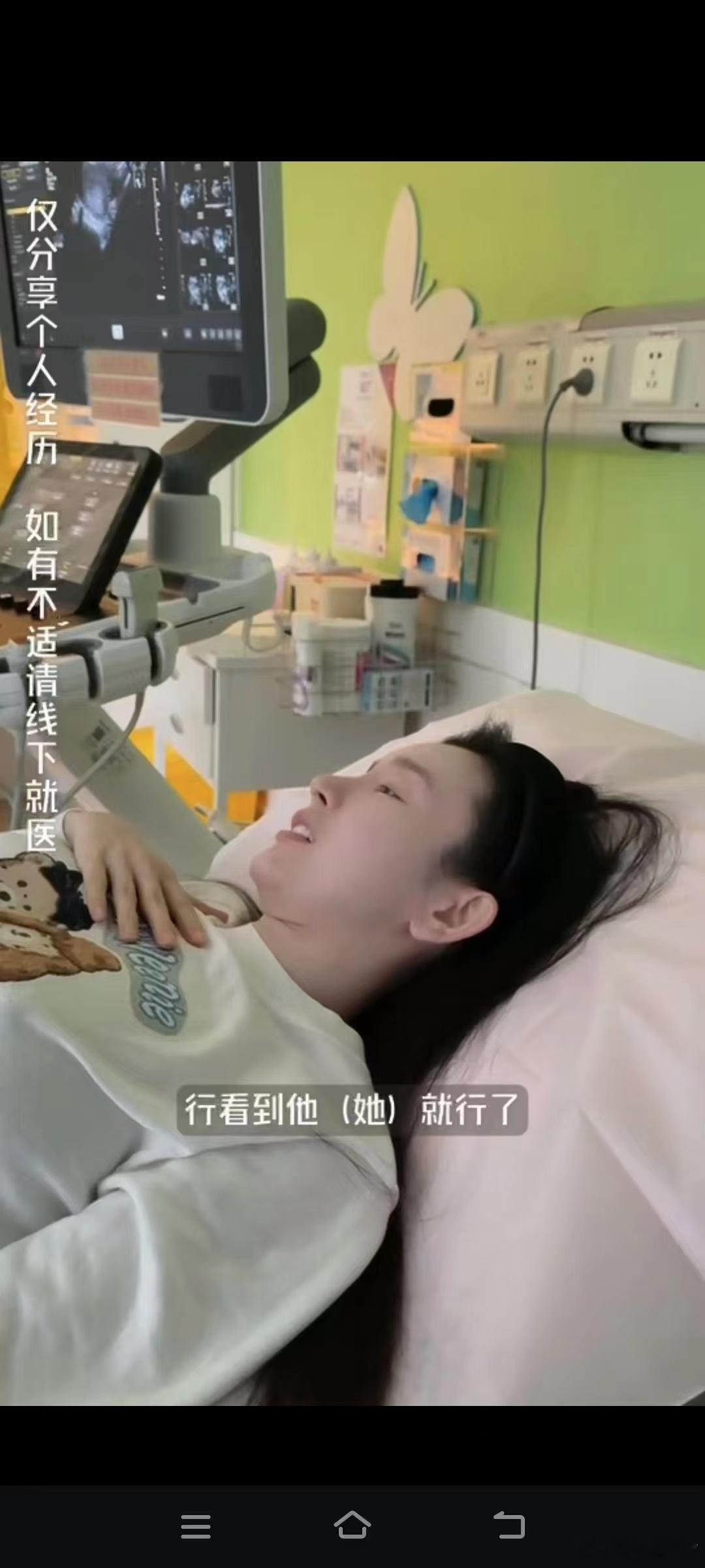 #张檬怀孕11周没孕反# 张檬这一次终于可以怀孕成功的时候让我觉得还真的有点感慨