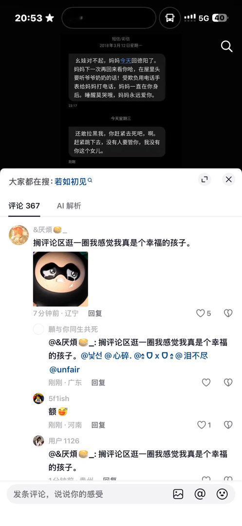 分享图片 