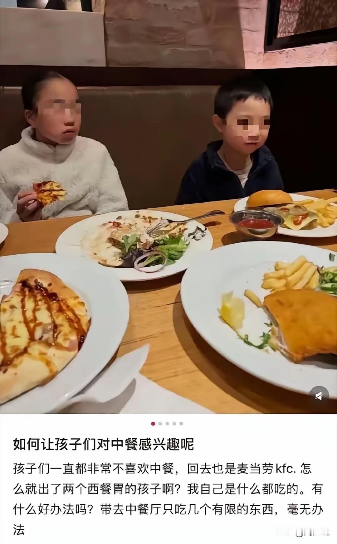 “吵翻！”一位定居澳大利亚的华人妈妈网上发帖，引发众多网友热议。她带着两个在国外