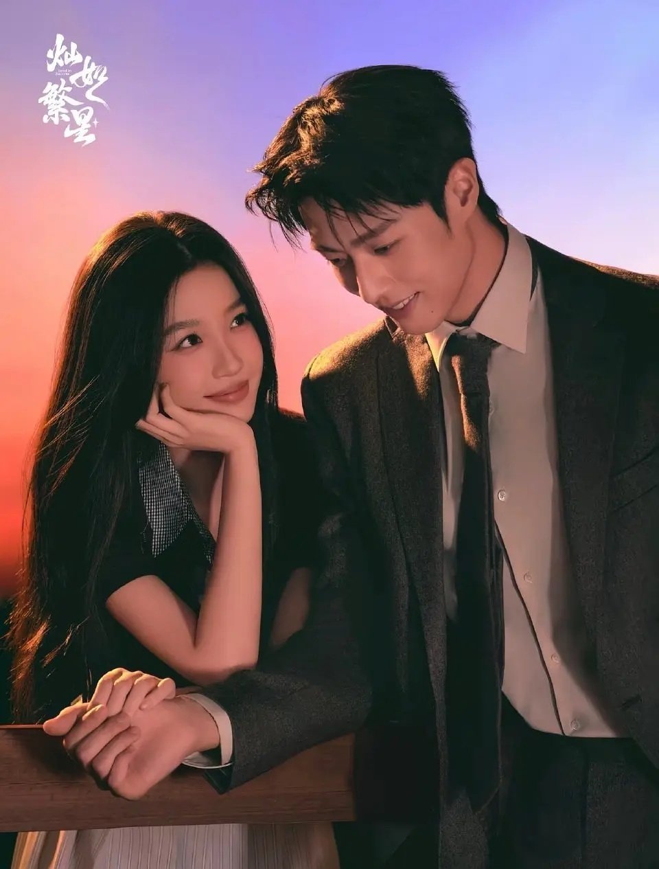 这是虞书欣？第一眼以为是卢昱晓