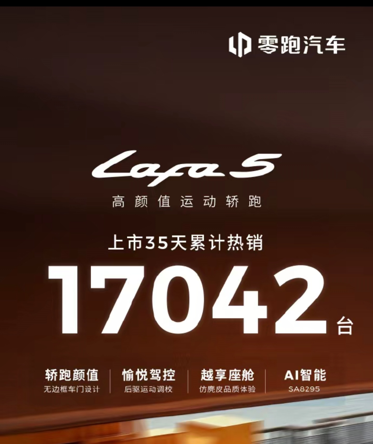 领克你停产02糊涂啊，哪怕油改电呢实在不行把极星2拿回来换壳吧 