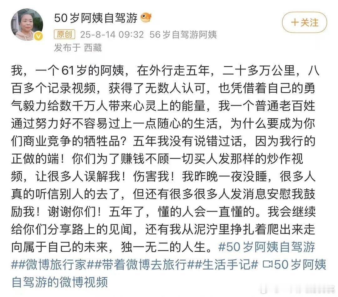 苏敏回应争议话题了，她抖下面也都是🐴的，不过吃互联网这份饭她应该有心理准备了。