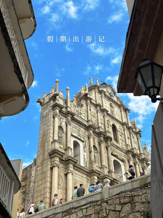 📍澳门 | 打卡成功✌🏻