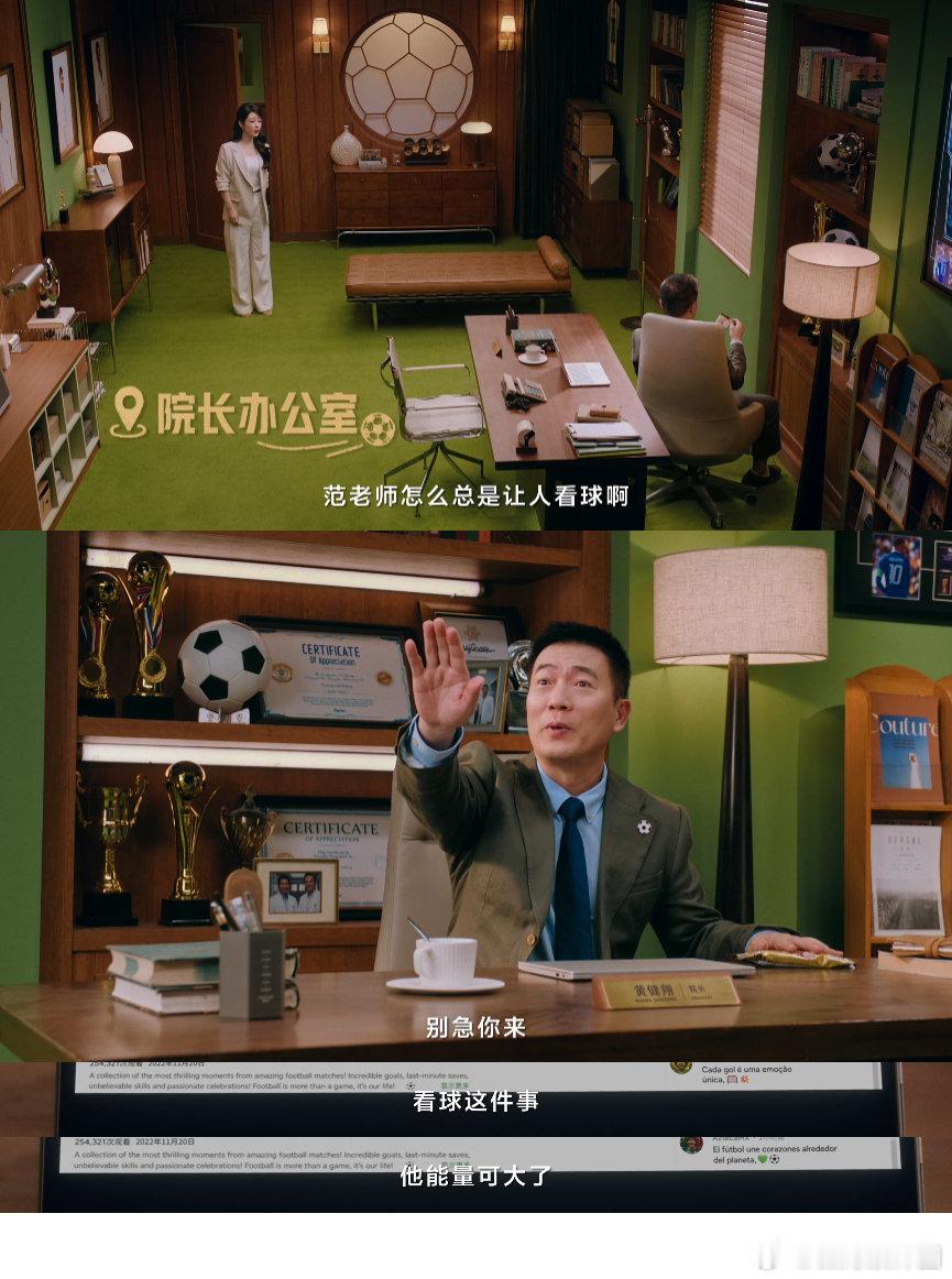 杨紫范志毅黄健翔的世界杯新角色 杨紫、范志毅、黄健翔一同推出治愈短片，三人解锁新
