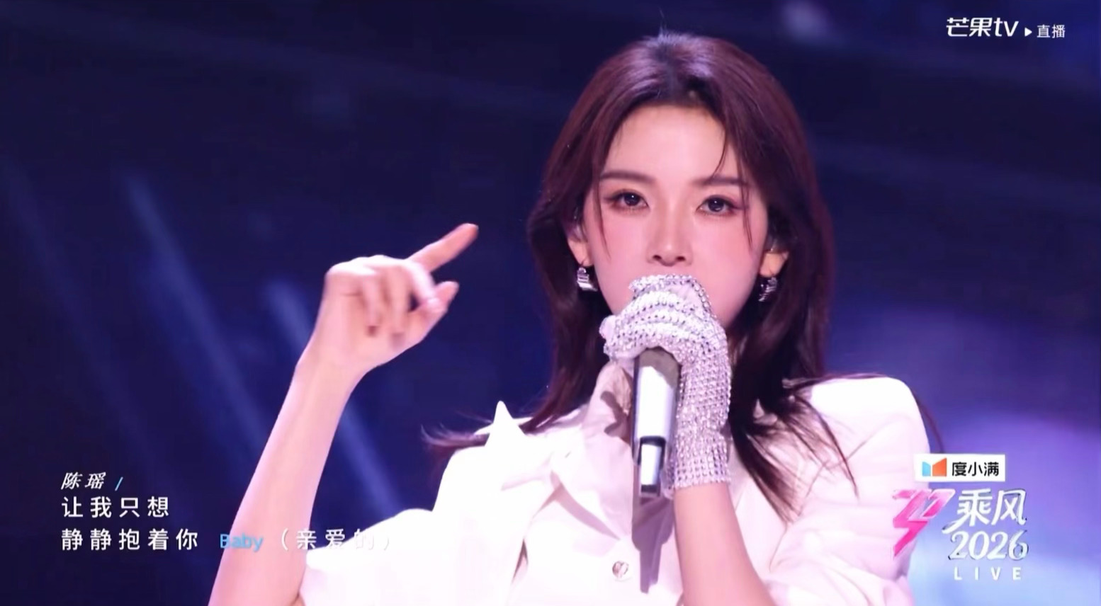 浪姐直播 1987好帅好美今天陈瑶真的飒到我了！！！ 陈瑶好A