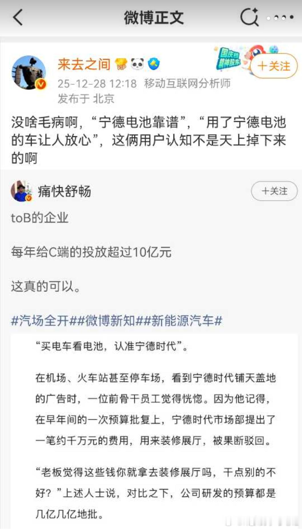 来总都看不下去这货了