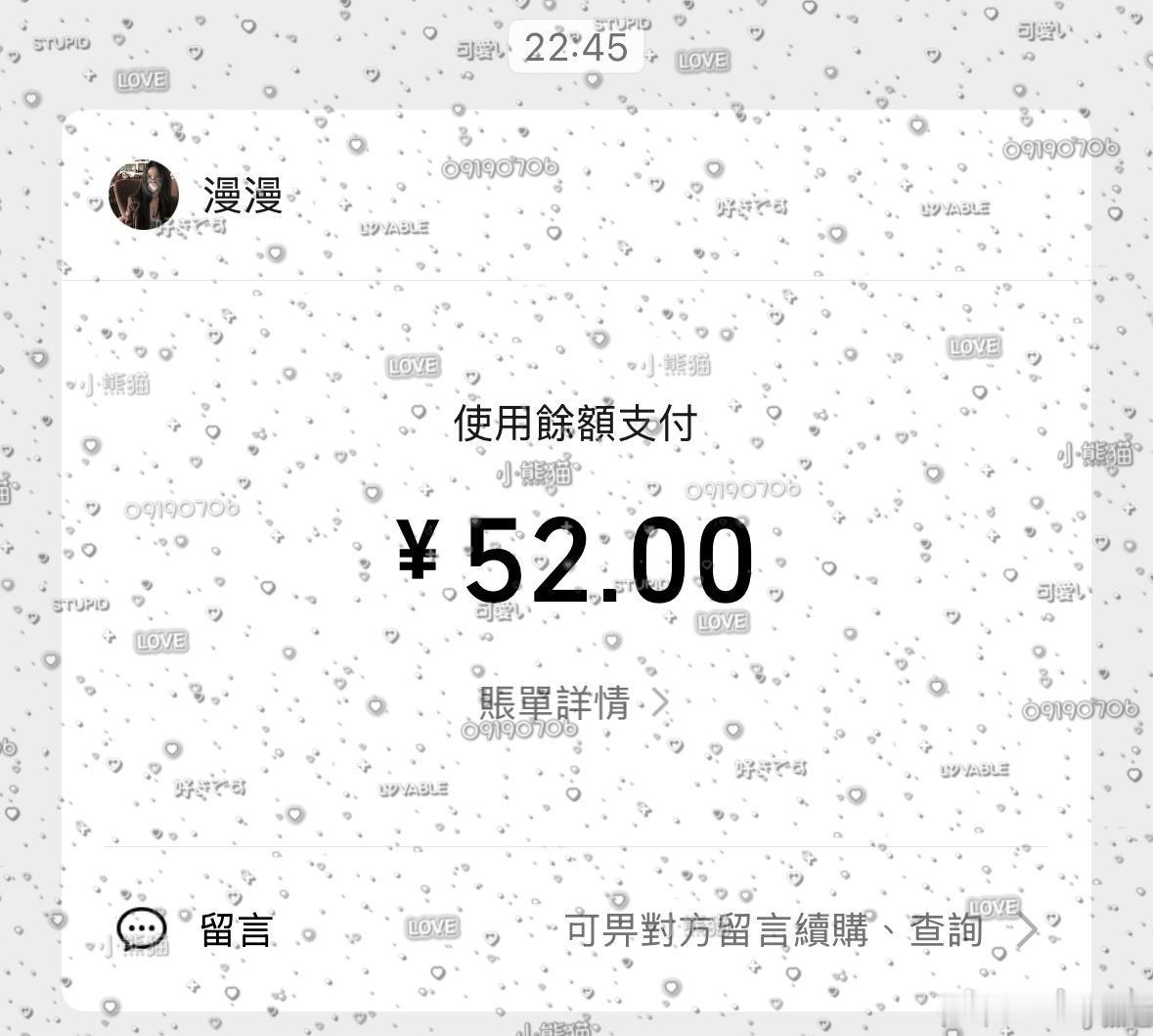已孝离妈咪生日越来越近了宝贝们别忘了jf！！jf送给➡️有条件愿意zz的➡️不论