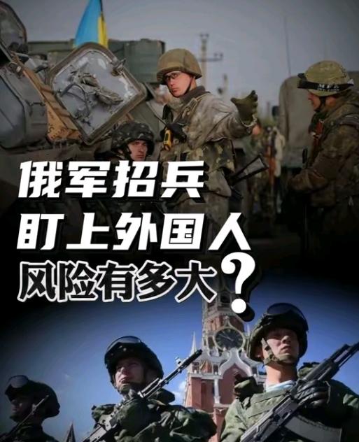 居留许可证绑定兵役，突显俄罗斯兵源困局，中国公民需审慎避险，新规定 18至65岁