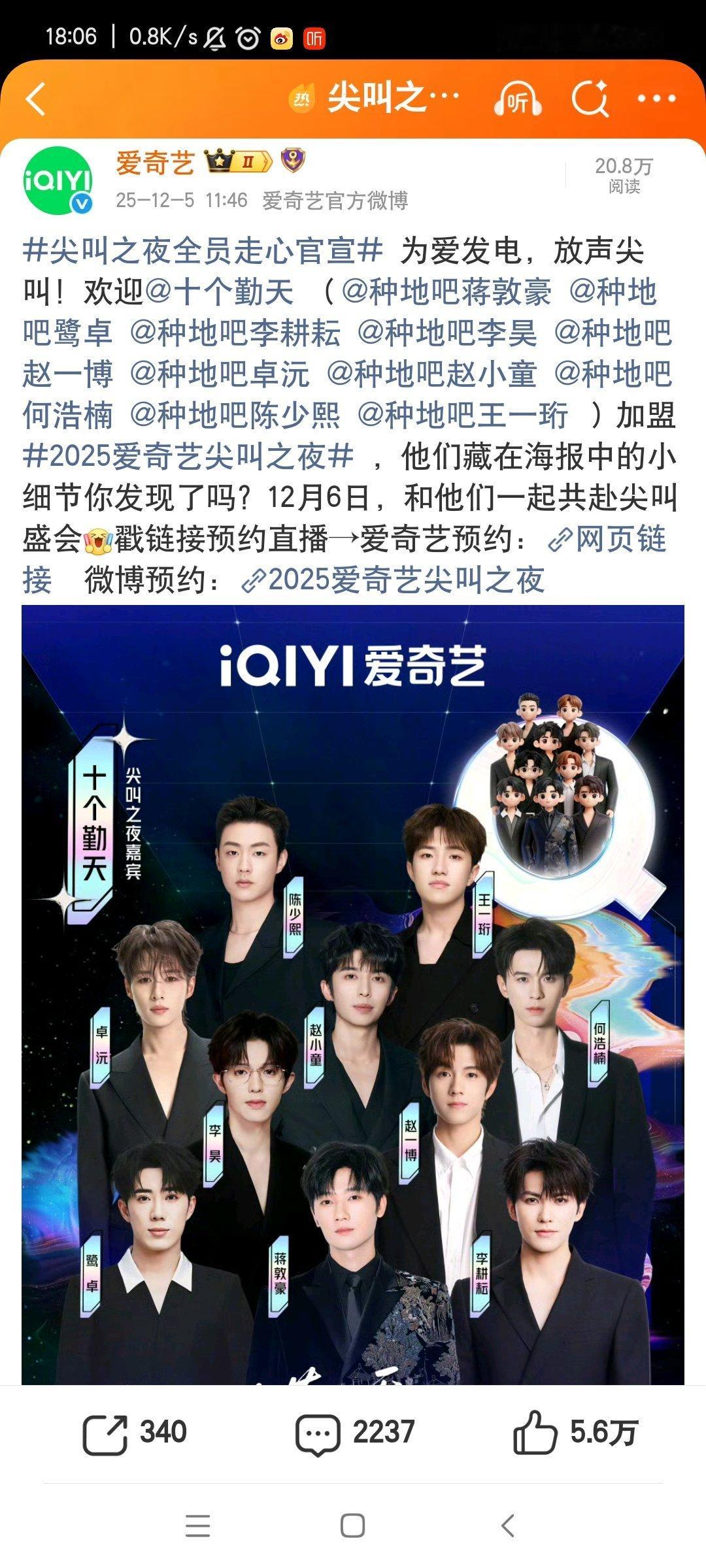 一家人就要整整齐齐的o(〃'▽'〃)o