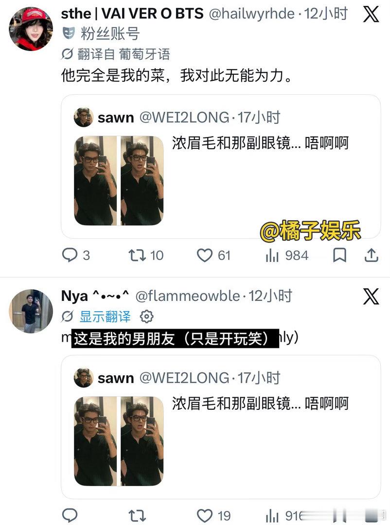 外网热议宋威龙戴眼镜造型宋威龙戴眼镜造型外网热议宋威龙戴眼镜造型，超多海外网友转