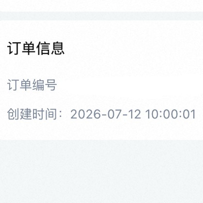 十五分钟给你们接我今早的丝滑跳转⏭️ 