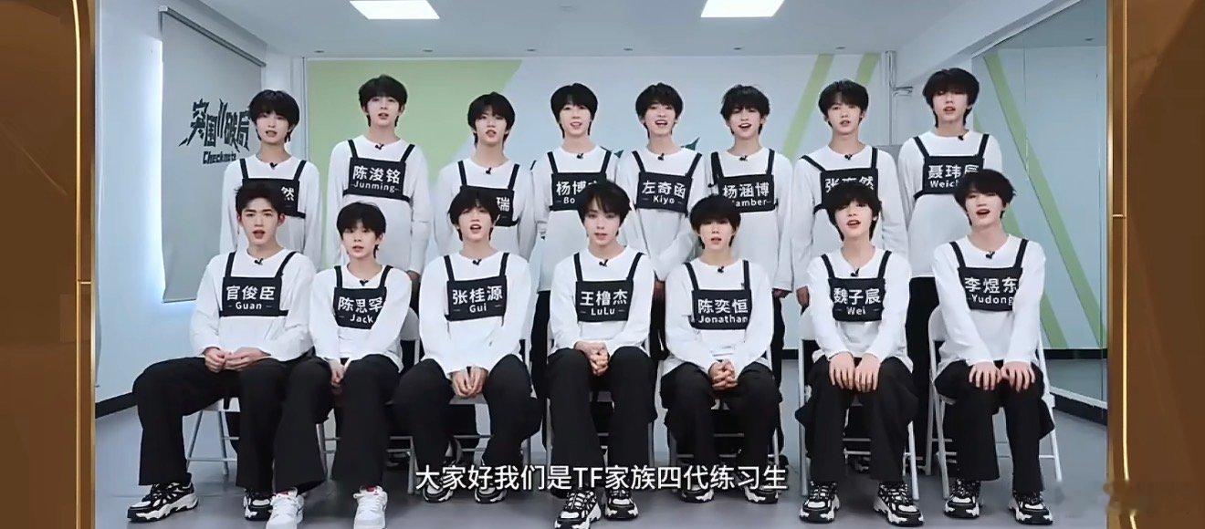 王橹杰穆祉丞两个大C橹穆两个大C 王橹杰穆祉丞两个大C，很安心TF家族运动会VC