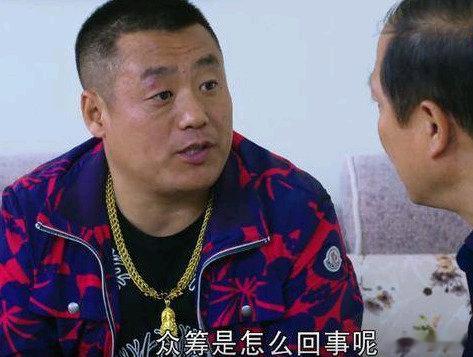 宋晓峰回应本名出演乡村爱情宋晓峰也是拿到大结果了 谁能想到宋晓峰是本名出演乡爱！