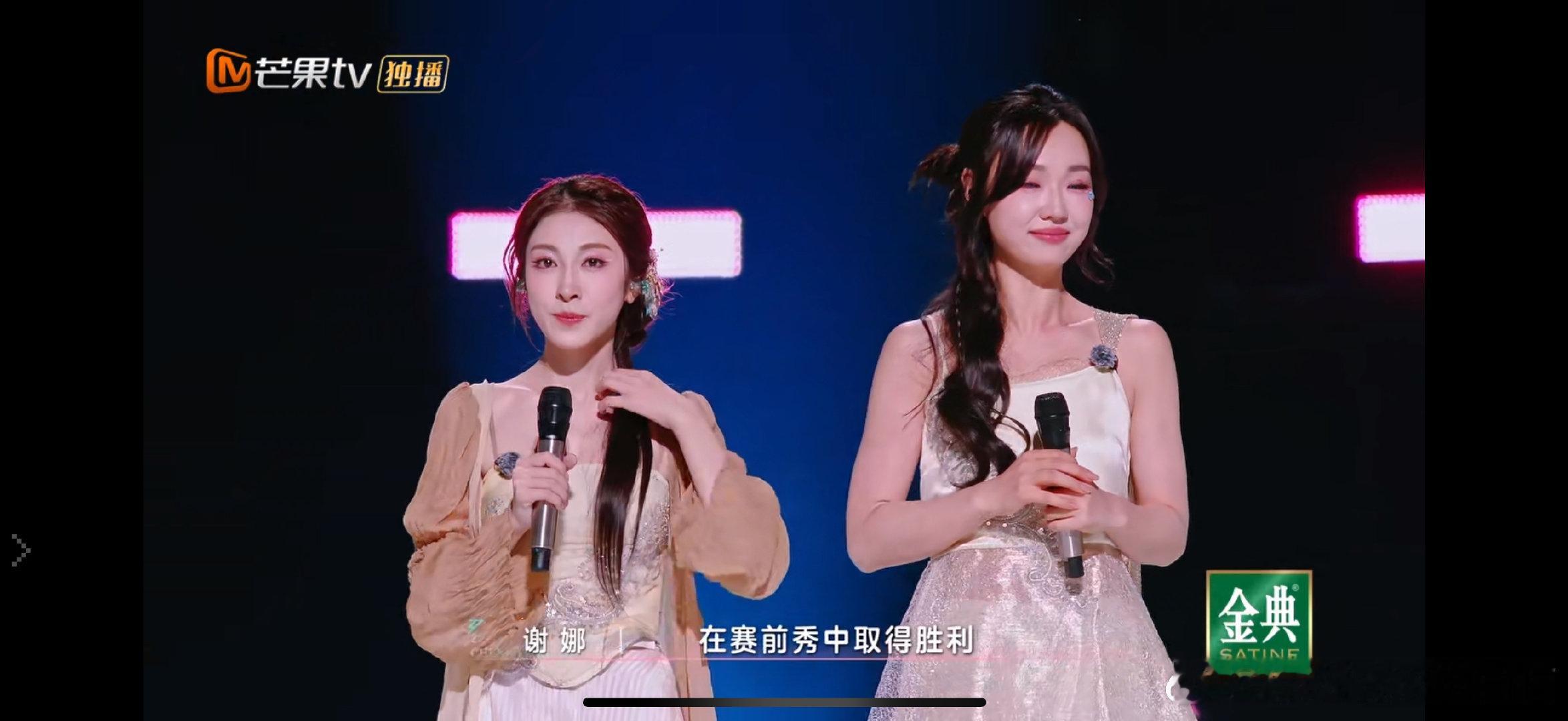 张小婉赛前秀赢了管乐哈哈哈哈哈自相残杀？ ​​​