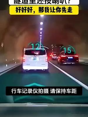 五菱车来了，请避让 ​​​