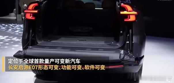 #中国版Cybertruck引爆北京车展#中国版Cybertruck真心不一般，