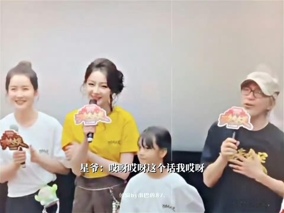 1~3说粤语的迪丽热巴,甜感十足4, 👧:＂姐姐好漂亮＂    ⭐:＂这个话哎