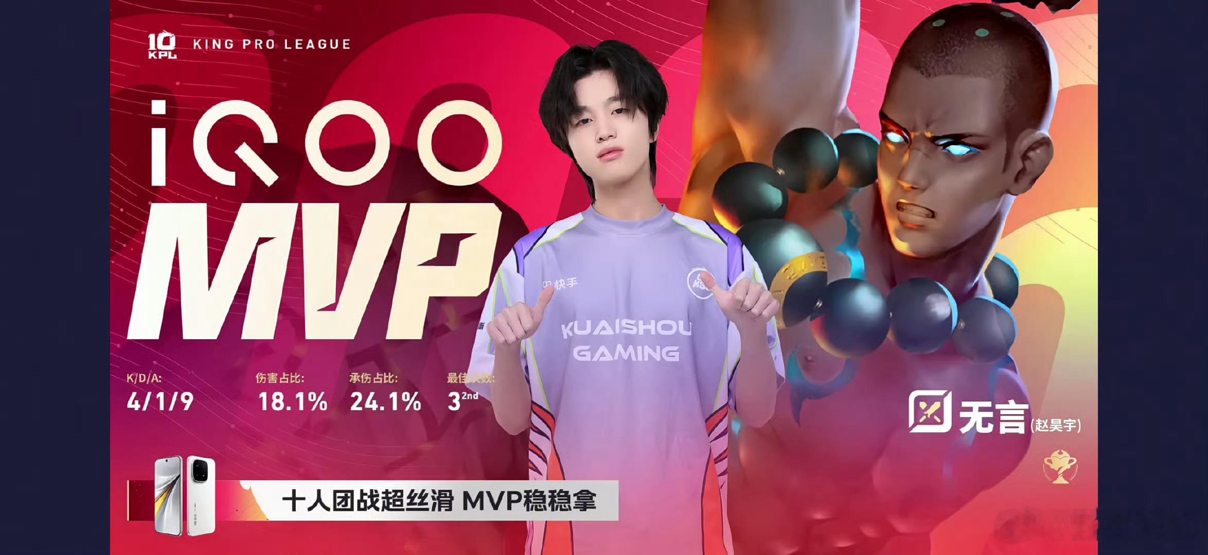 子旗说无言非常棒二连MVP的小无言🐮！边核功能型都能c，就是这个zhy强👍r