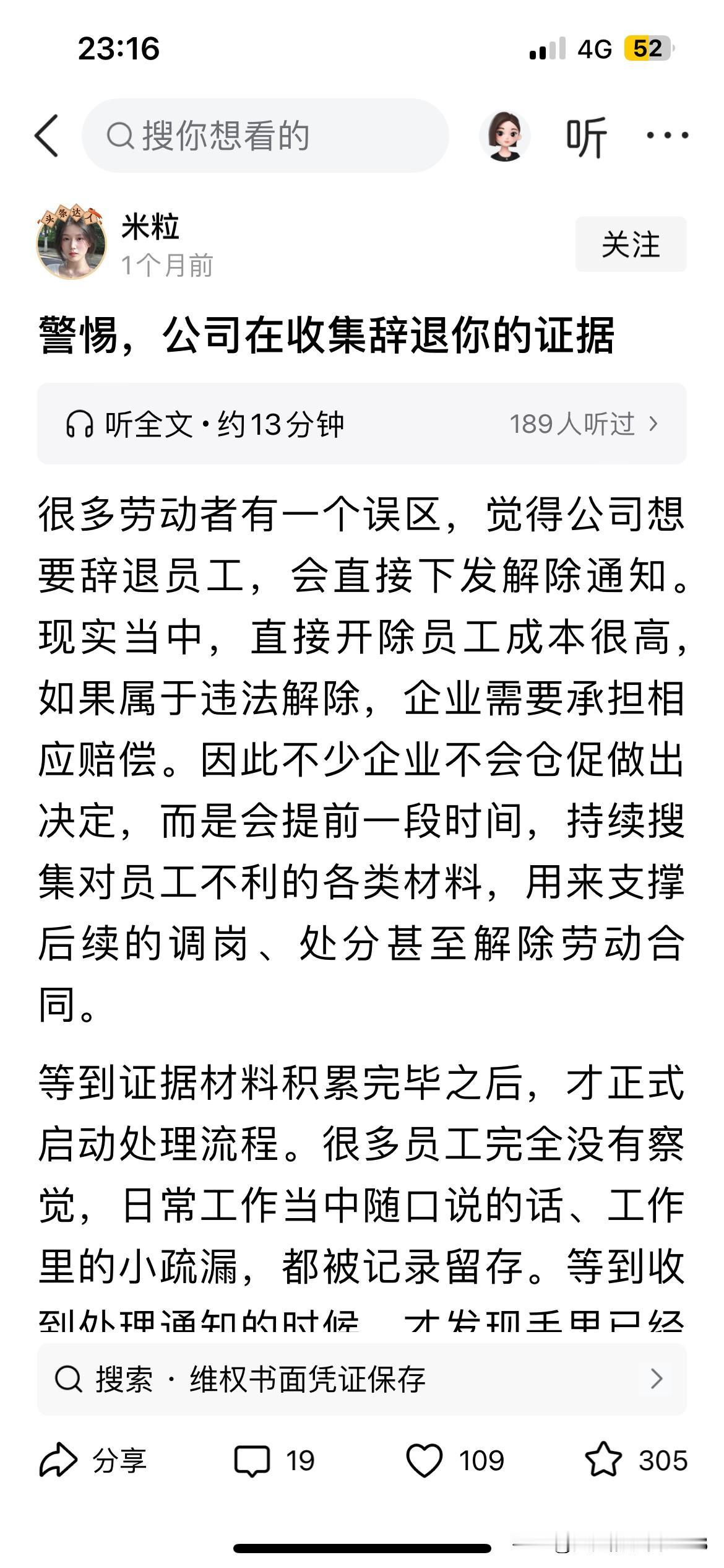 @豆包 帮我点评