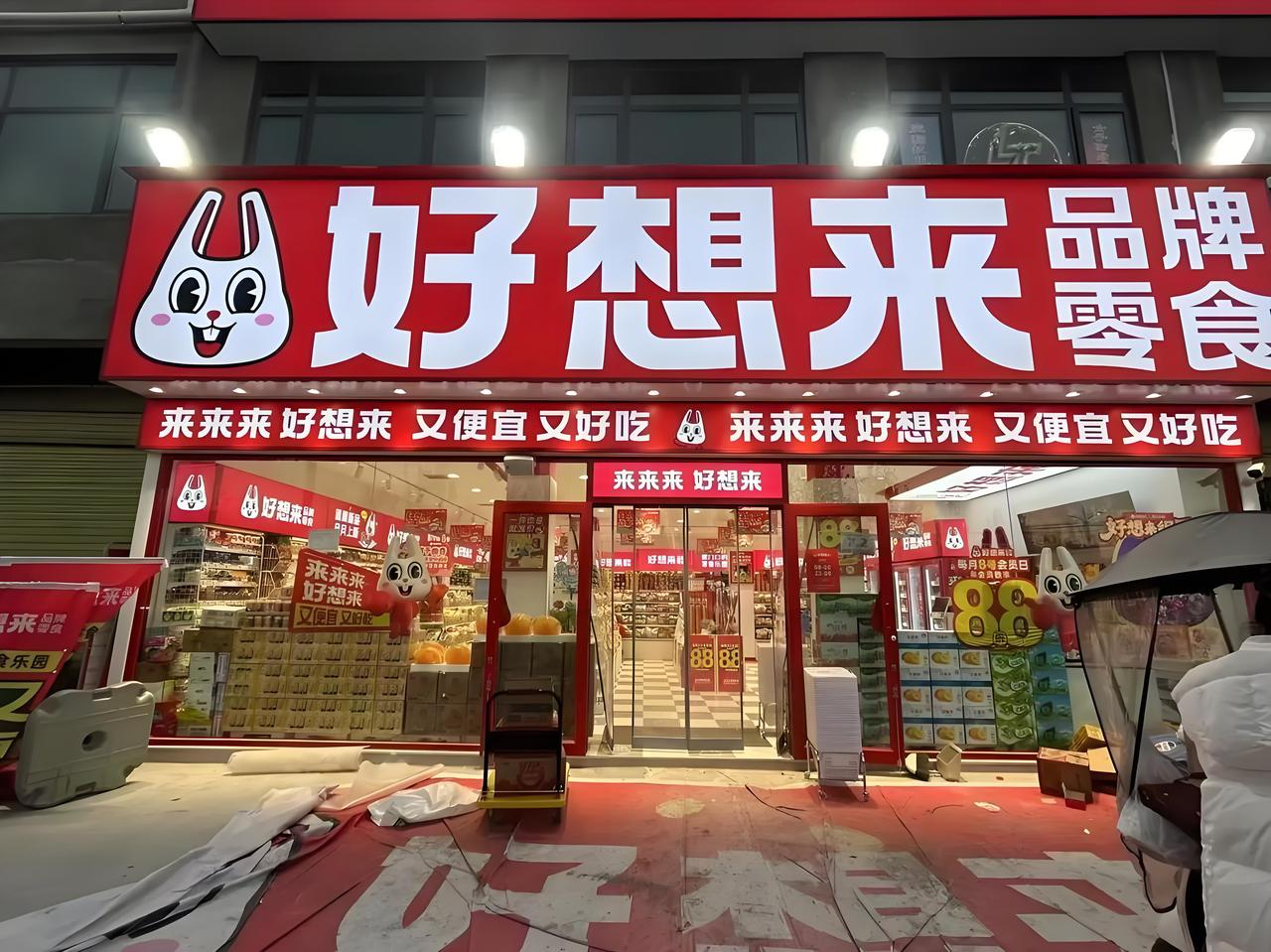 好想来甄选橙汁翻车！标 100% 果汁却掺水？扩张太快踩了坑？

3.9 元一瓶