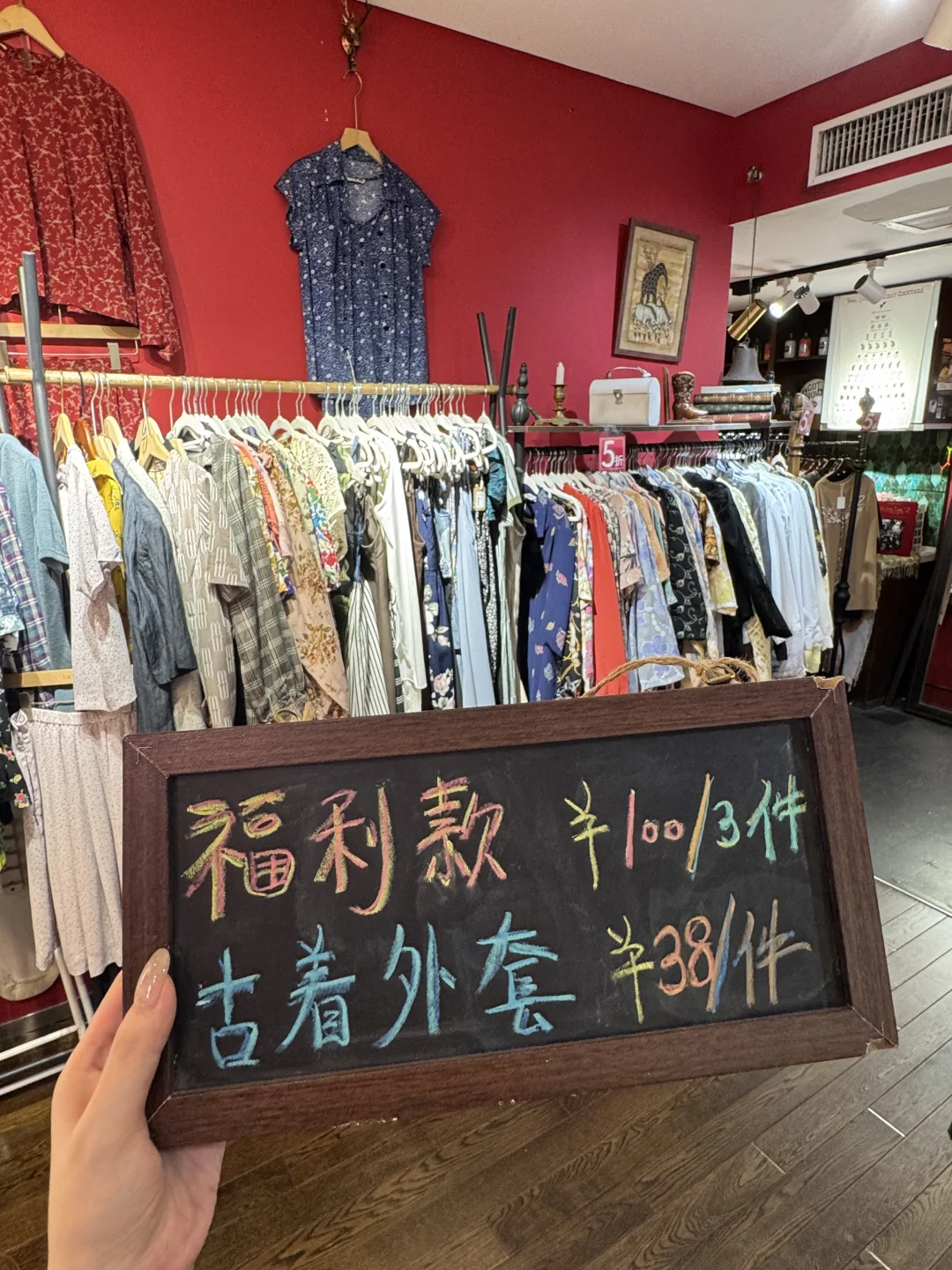 杭州的！！好便宜啊！100💰3件…