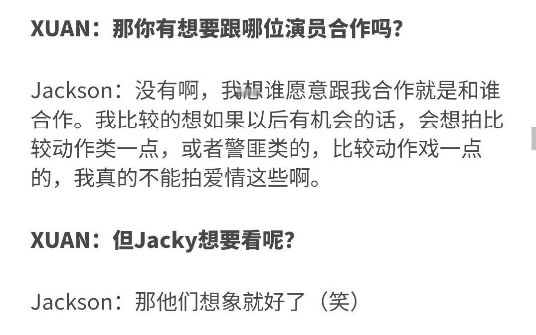 哈哈哈哈哈哈哈笑死我了我会把自己代入女主角色😋​​​