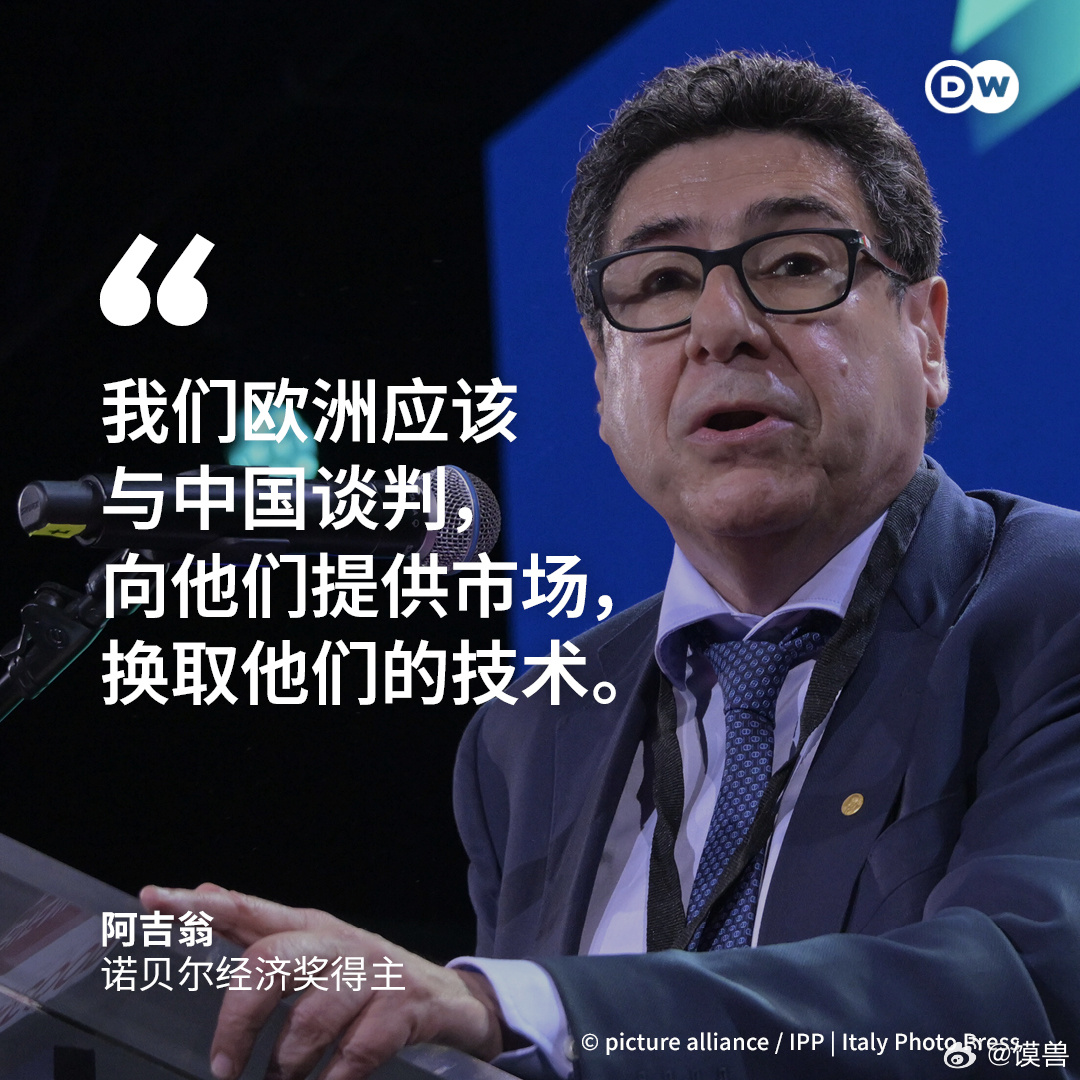 法国乱成一锅粥了还有人威胁中国2025年诺贝尔经济学奖得主、法国人菲利普·阿吉翁