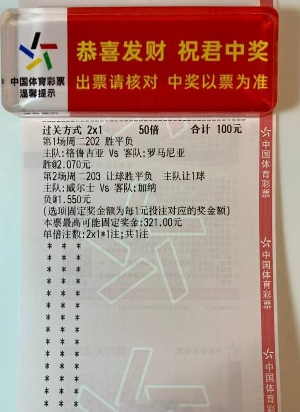 置顶来捡💰格鲁吉亚vs罗马尼亚威尔士vs加纳