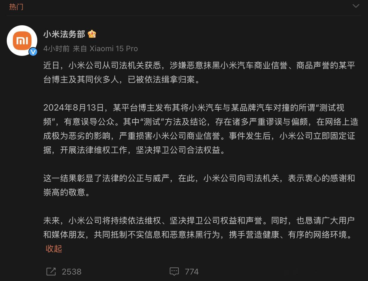 如果是接了商配故意黑，那进去活该。不过，现在我也发现车评是个高危工种。我觉得你新