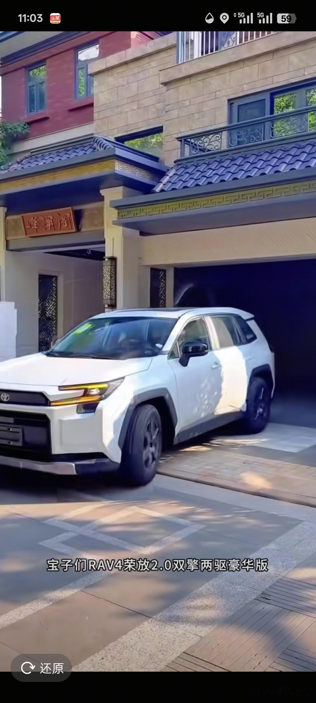 万万想不到一汽居然推出了全球第6代RAV4荣放，继续深耕燃油车领域！

虽然现在