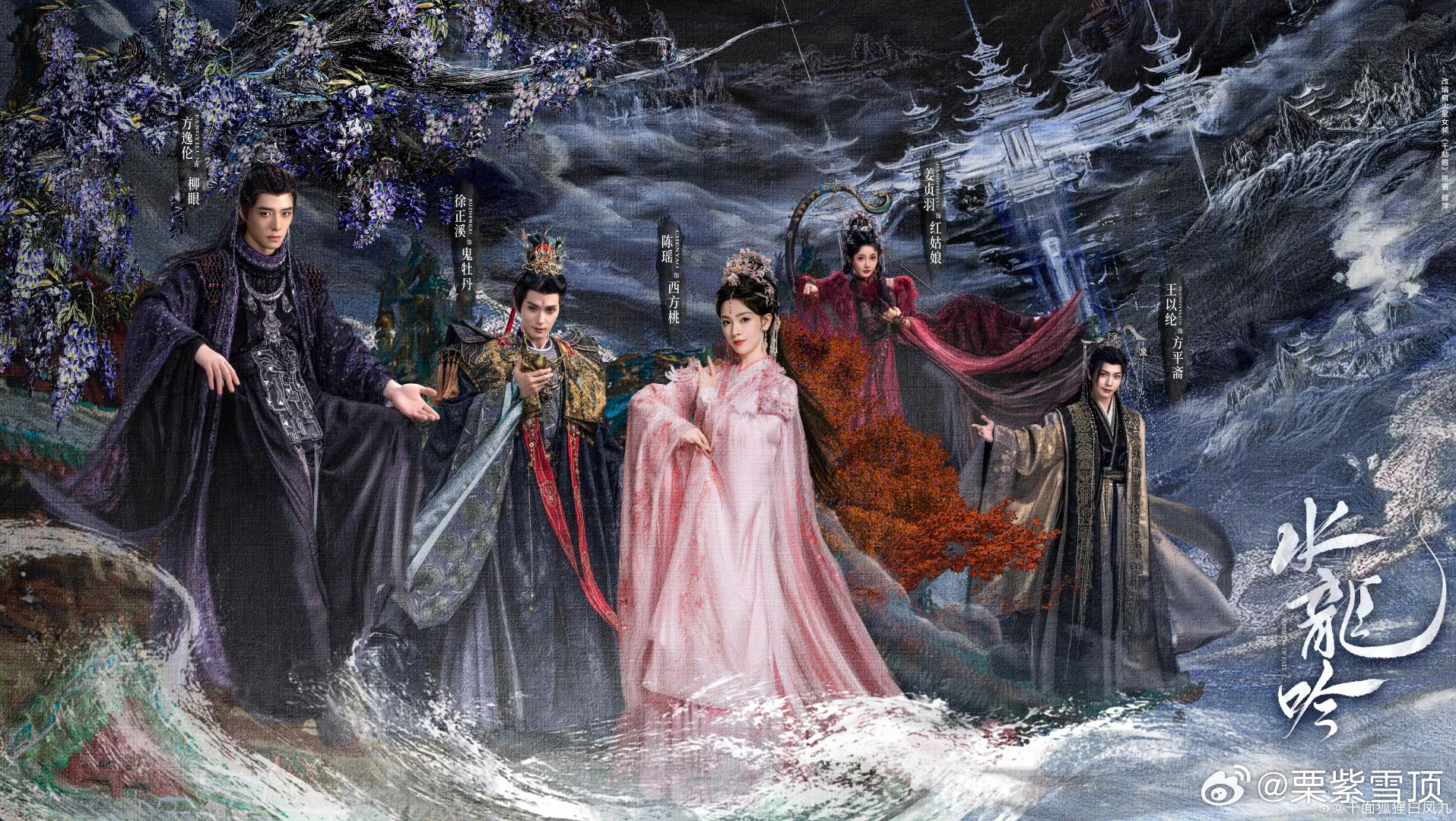 水龙吟档期网传水龙吟6月底播出光看水龙吟的这些海报预告就给我钓惨了呀！真是恨不得