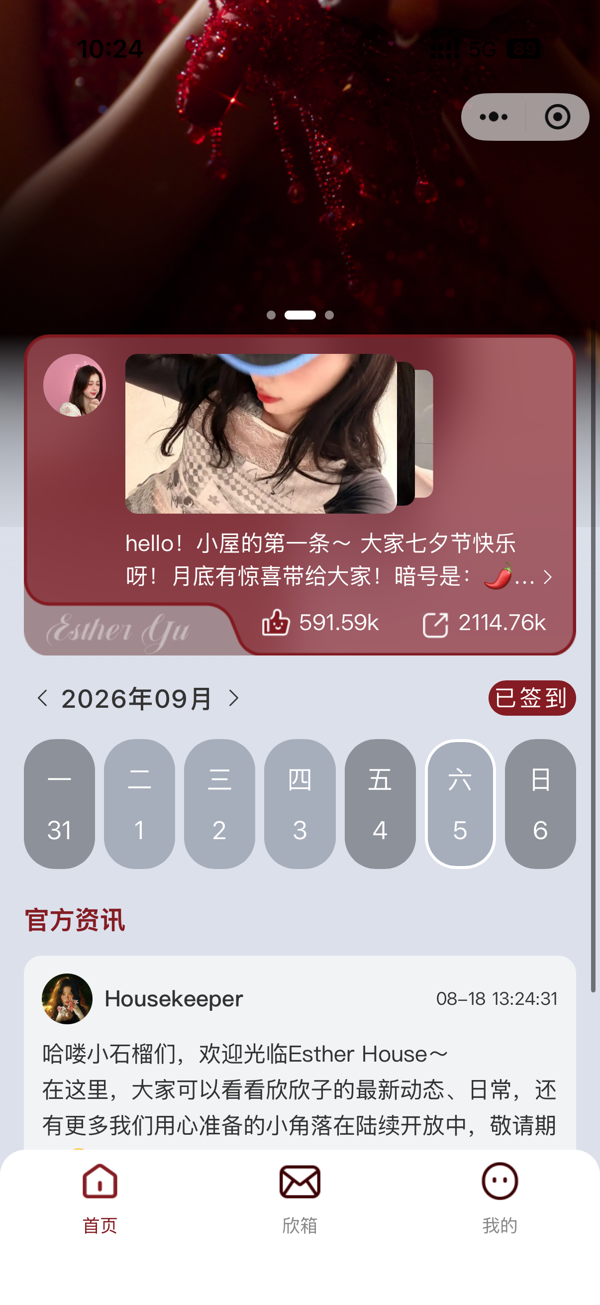 能不能开个补签渠道 我这个猪脑也是漏了一万次[微笑] ​​​
