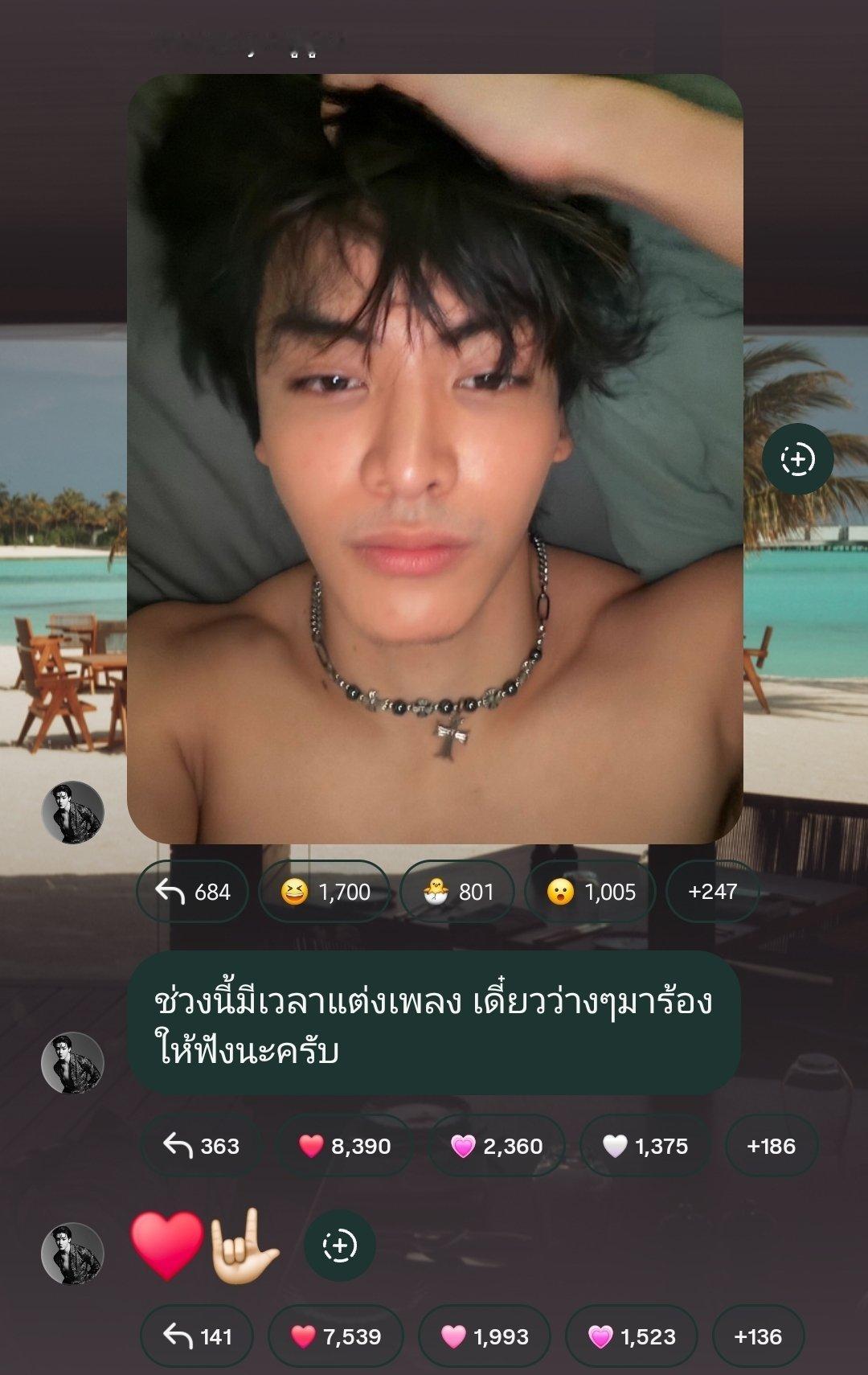 钟阿晨 05.07.2026  ig  Broadcast  chen_rcj 