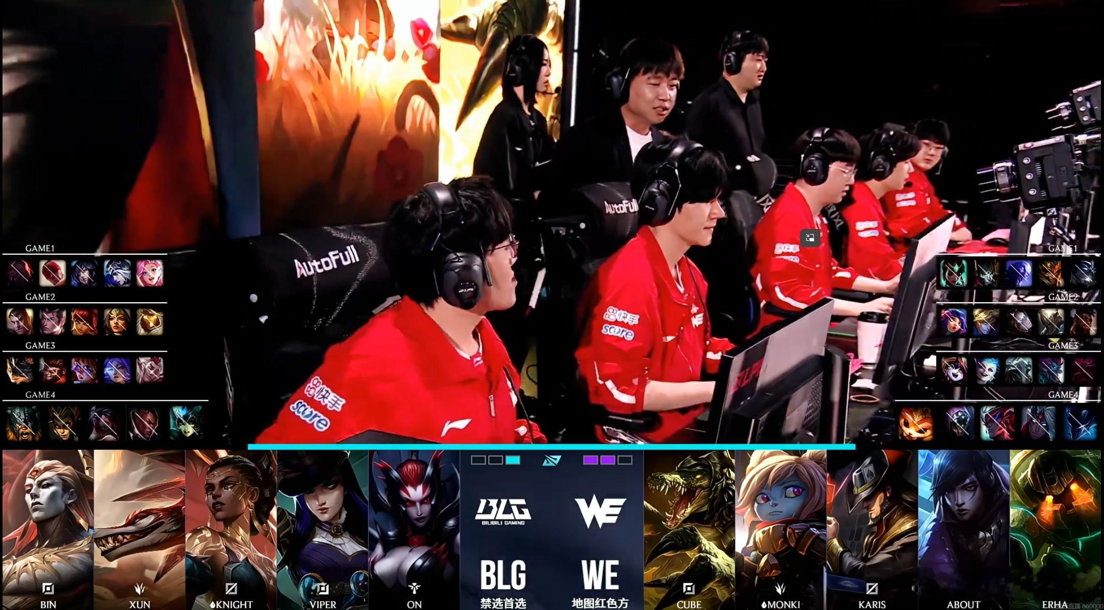WE 2-1 BLG第四局BP如下，你觉得今天会听到战歌吗？WE血性十足we是永