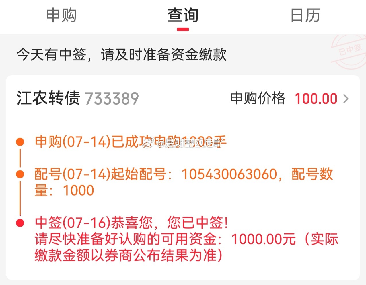 踹我一脚，给个甜枣？