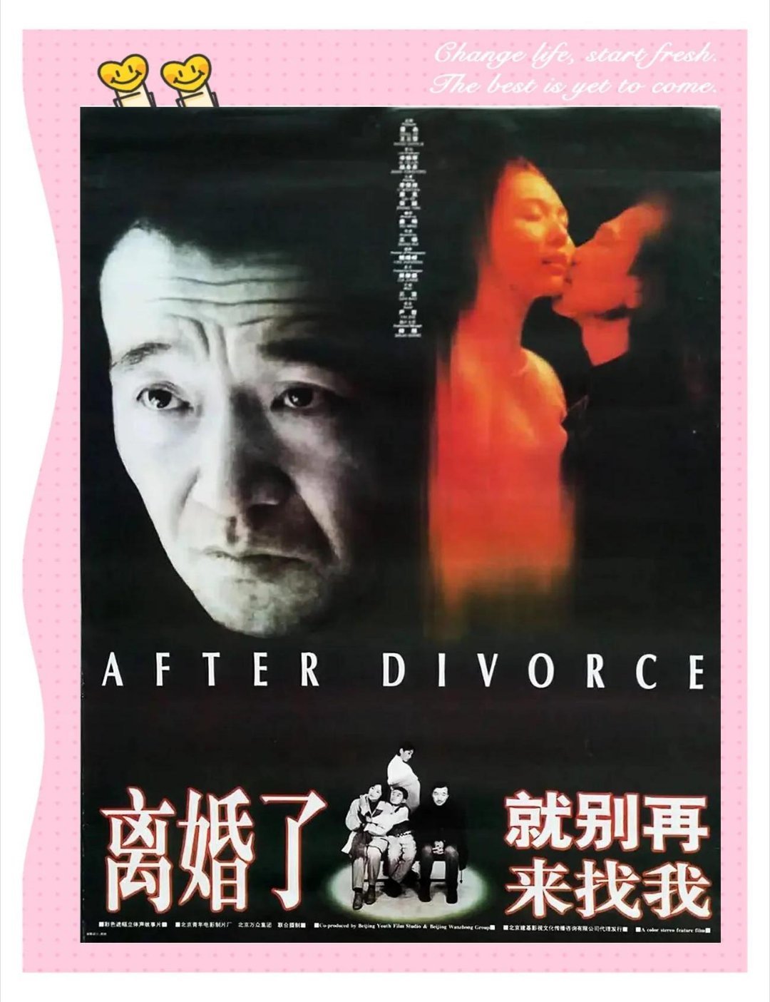 记录者超话记录者超话某地有个30岁的女子，和前夫离婚快两年了，孩子一直跟着她生活