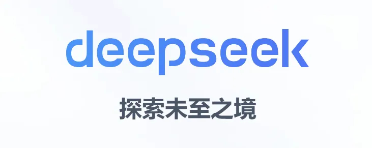 美国专家喊话Deepseek创始人联系自己 有诚意的应该是自己飞到杭州，上门拜访