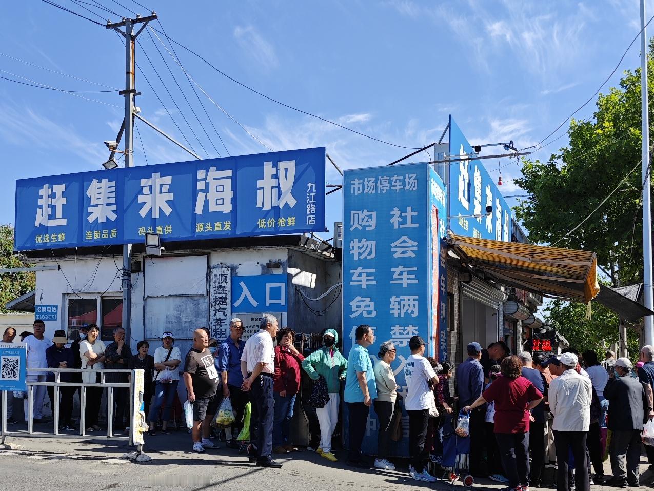隔老远就看到，<海叔>店门口卖蛤蜊的摊位前又排起了长队。
我到的时间是8点半多一