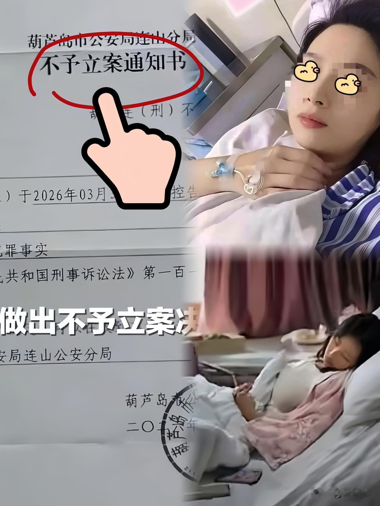 这录音到底算证据还是陷阱？
​ 
 网友：真被侵犯，完全可以录音里说，请不要对我