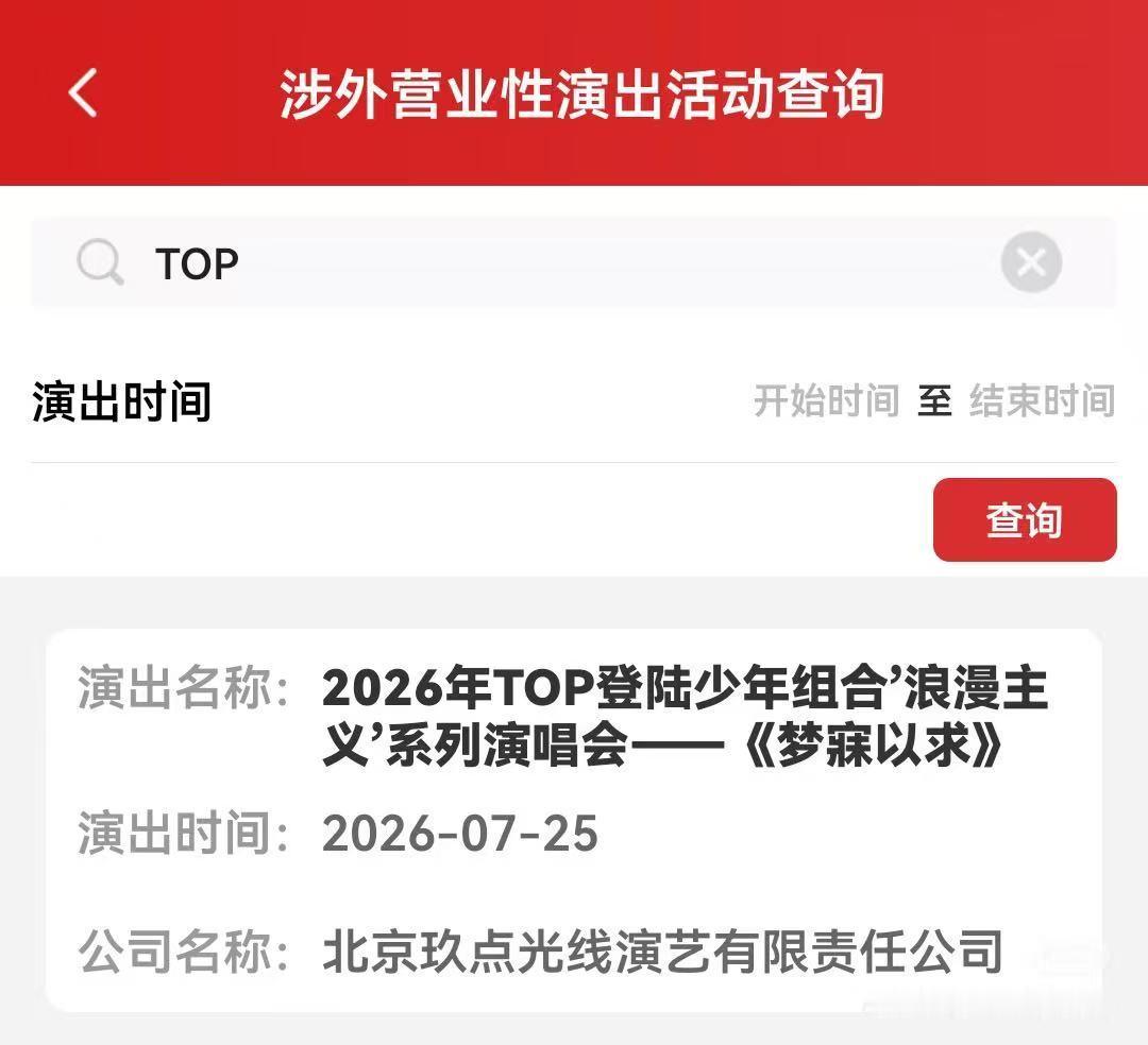 传了这么久的东北 到辽跑青岛去了