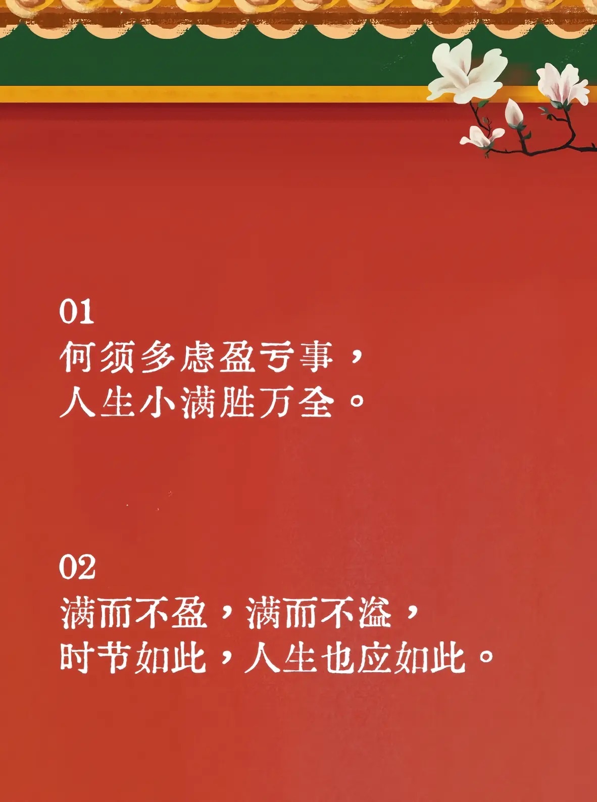 今天是五月二十一日 刚好是小满 那就浪漫满怀 单身也幸福恋爱也幸福 祝你也祝我今