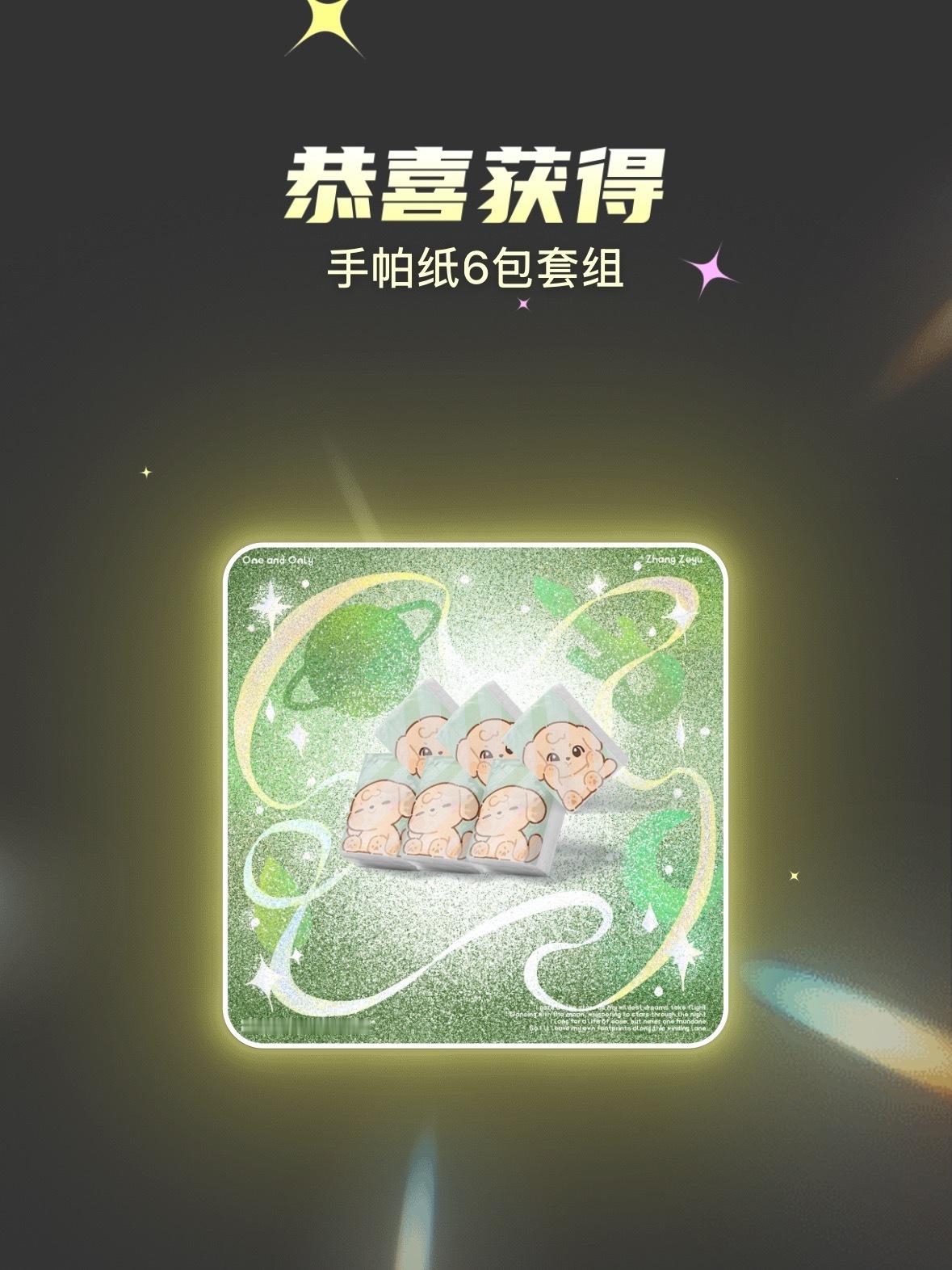 还有谁要哭 ​​​