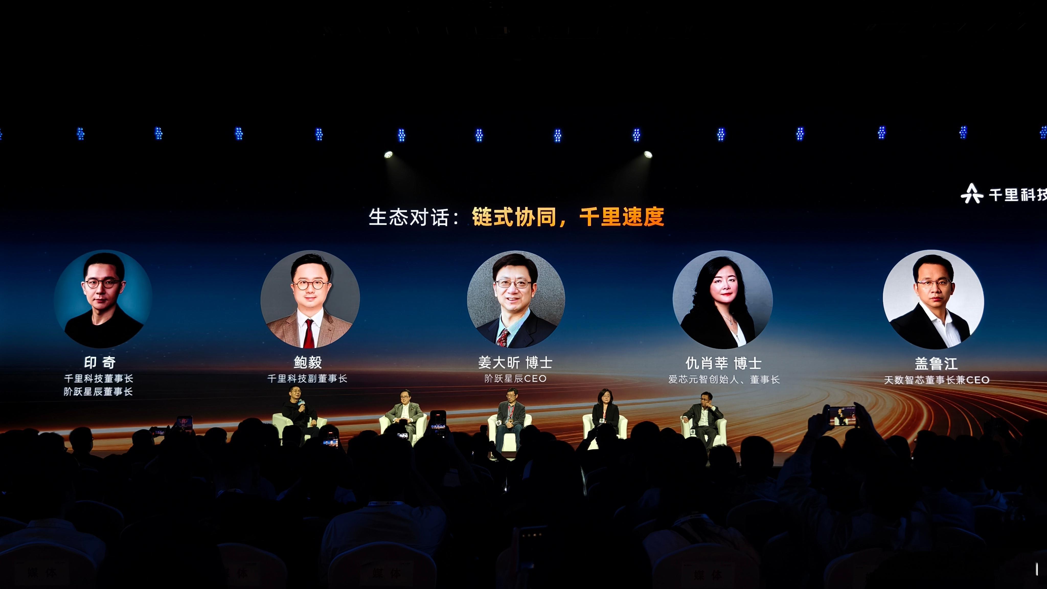 ✅千里科技公布最新搭载量数据，截至今年三月底，千里智驾方案装车量超46万辆，覆盖