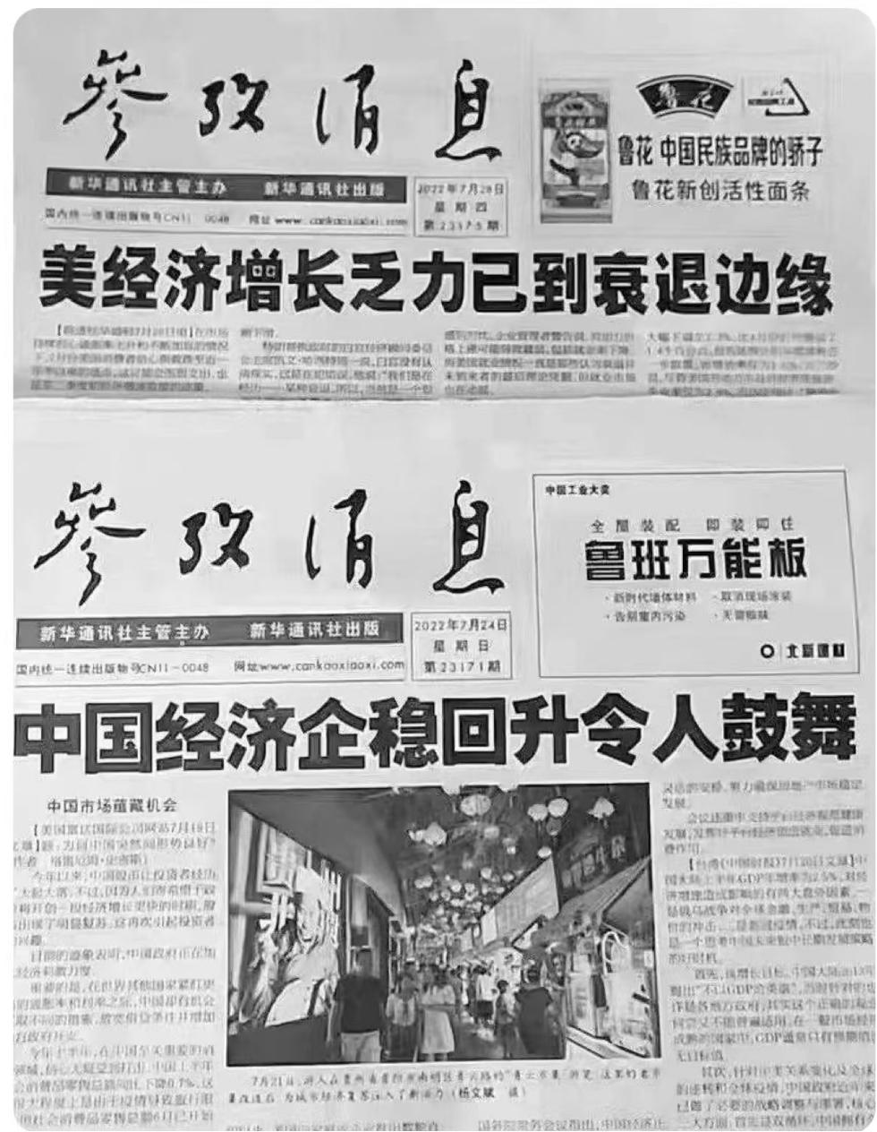 总有一种力量令人欢欣鼓舞！