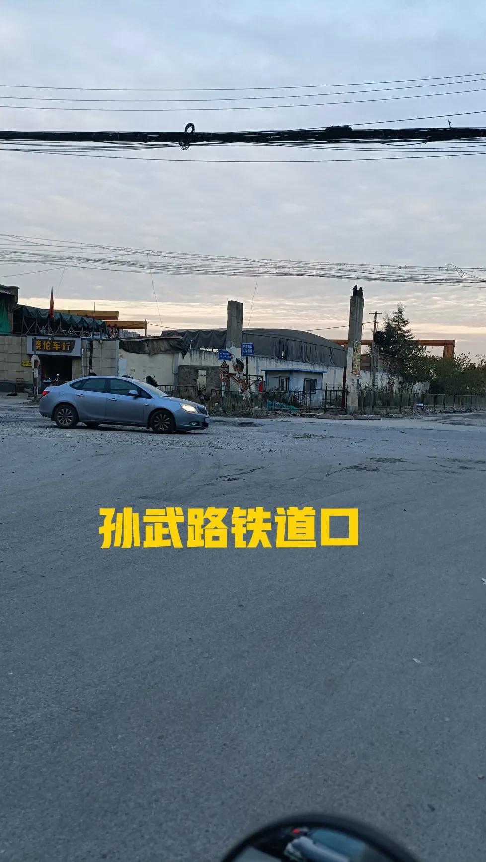 我真的服了这些修车的，一个铁道路口么，扔钉子干嘛？补个胎能把你富到哪里去。在这个