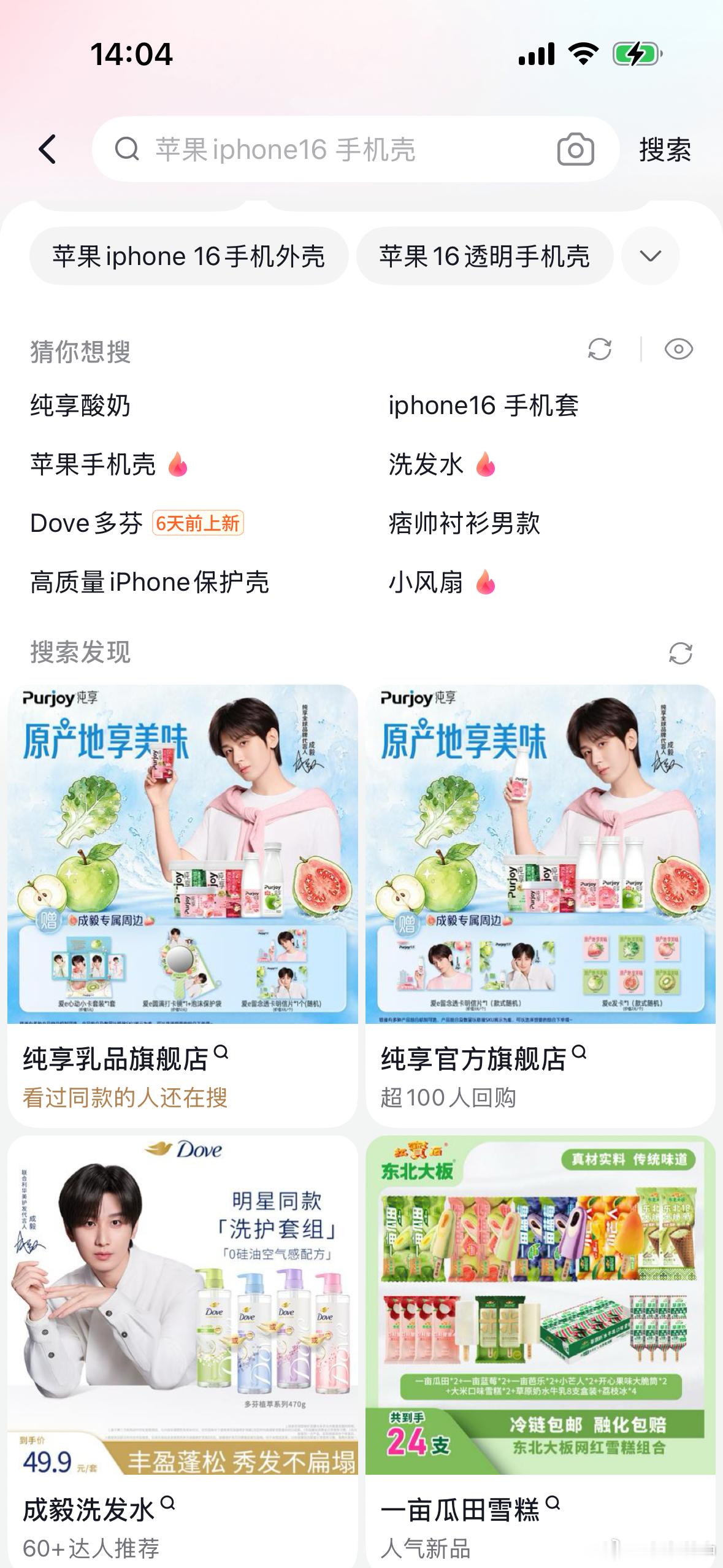 你简直不要太懂我啊老🫘 